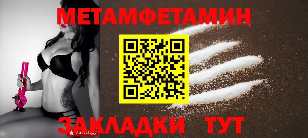 Ангарск  АМФ Premium  Вход с VPN 