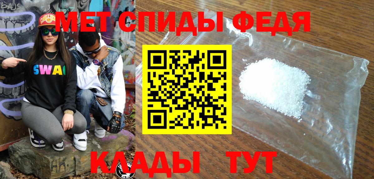 Amphetamine Premium Ангарск