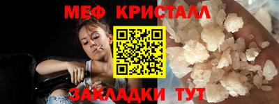 амфетамин Азнакаево