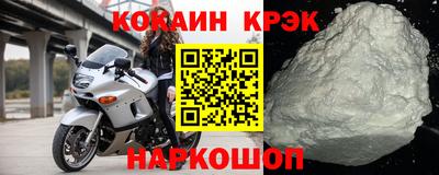 соль ск Абинск