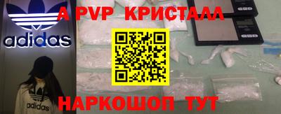 PSILOCYBIN Абакан
