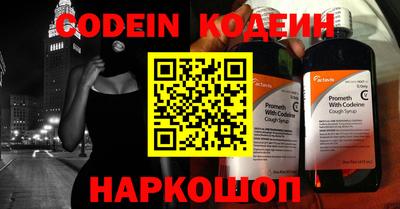 PSILOCYBIN Абакан