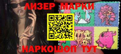 соль ск Абинск
