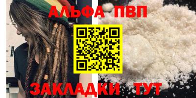 амфетамин Азнакаево