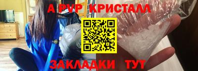 PSILOCYBIN Абакан