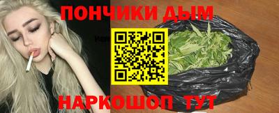 соль ск Абинск