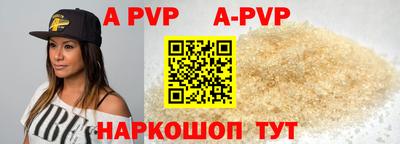 соль ск Абинск