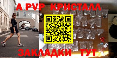 амфетамин Азнакаево