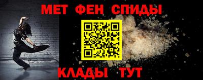 амфетамин Азнакаево