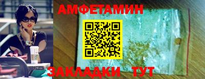 амфетамин Азнакаево