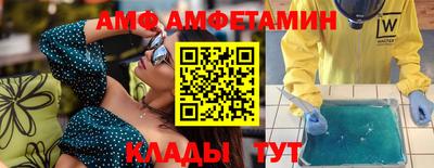 PSILOCYBIN Абакан