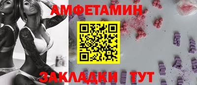 амфетамин Азнакаево