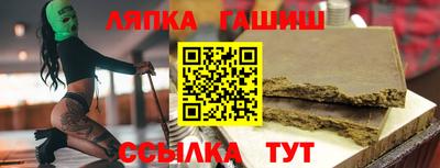 PSILOCYBIN Абакан
