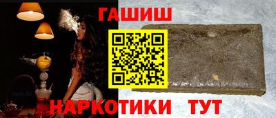 соль ск Абинск