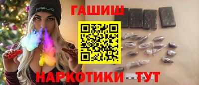 соль ск Абинск
