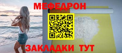 амфетамин Азнакаево
