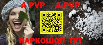 PSILOCYBIN Абакан