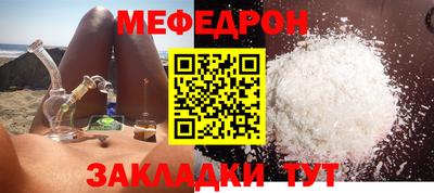 соль ск Абинск