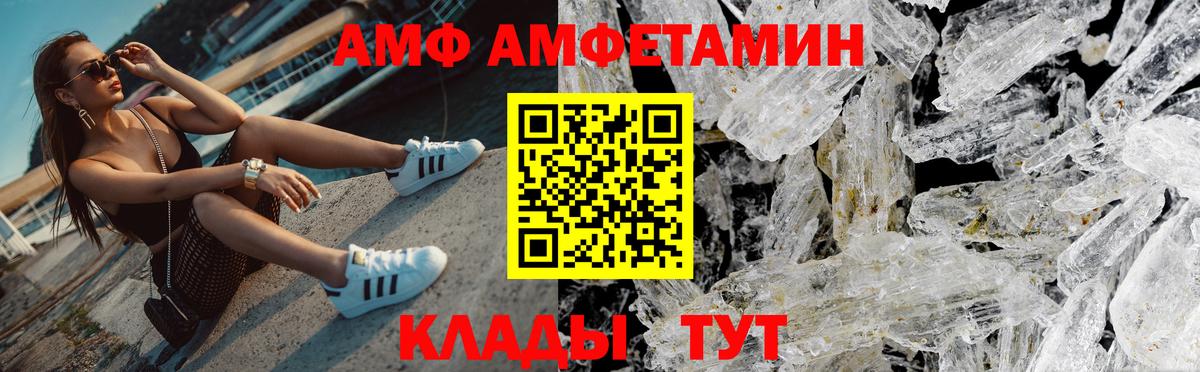 Первитин мет Ангарск