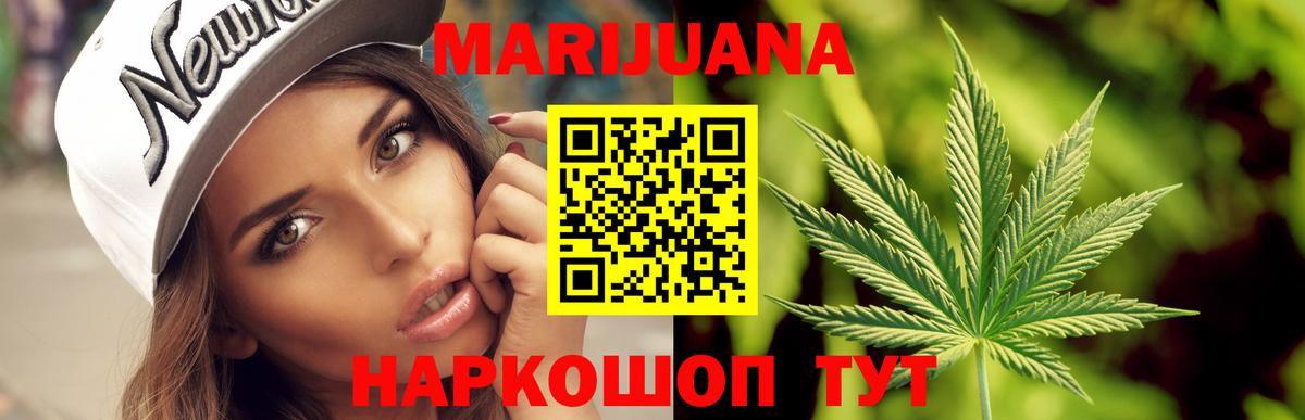 Канабис индика  Вход с VPN  Ангарск  Марихуана Amnesia  Шишки марихуана сатива 