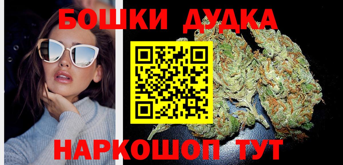 Шишки марихуана план Ангарск